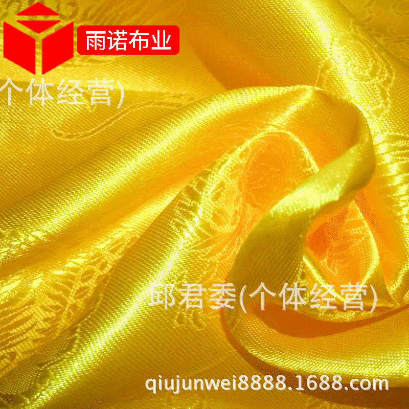 金黄色提花龙布 礼盒包装内衬布 五枚缎 八枚缎 色丁布  优惠批发