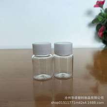 15���� 20ml  30�� ����ƿ ���͸��ƿ ��ĩ���bƿ ��Ʒ���bƿ