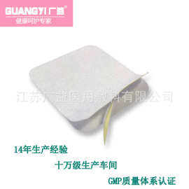 广益厂家直供多规格水刺无纺布空白贴穴位肚脐透气低敏胶贴