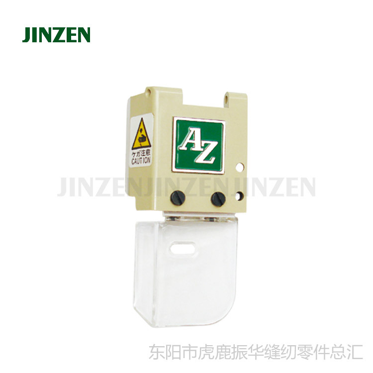 大和AZ8500/6500/8020拷边机包缝机工业缝纫机配件6200285护眼