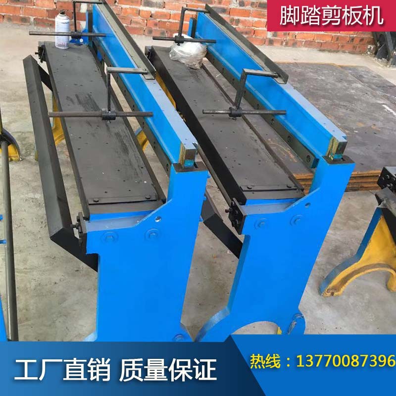 供应脚踏剪板机 1180*650*980金属薄板剪切机