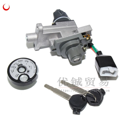 Motorcycle Lock lock Hongtu electric door lock
