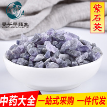 ϵuaƷ ʯӢ Ξʯ ʯ ؛o ҎRȫ ֧șz