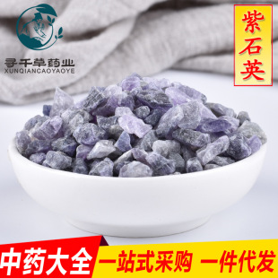 �ϵ����u�aƷ ��ʯӢ Ξʯ ��ʯ ��؛ Ҏ���Rȫ ֧��ș�z