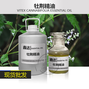 �S��ֱ�N ĵ�G�� CAS11027-63-7 ��Ȼֲ�ﾫ�� �F؛����