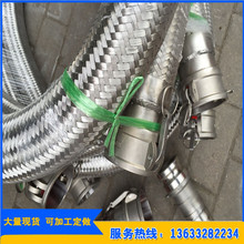 实力厂家专业生产 好品质 金属软管 质量保证