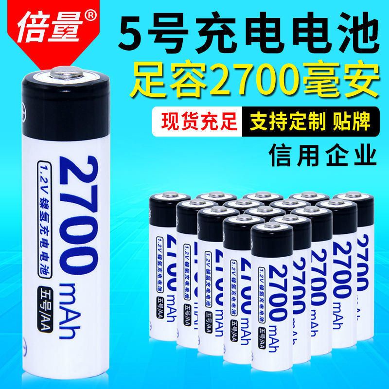 Doublepow Shenzhen No. 5 Rechargeable Battery for Power Tools and Microphones, 1.2V Aa, Large Capacity