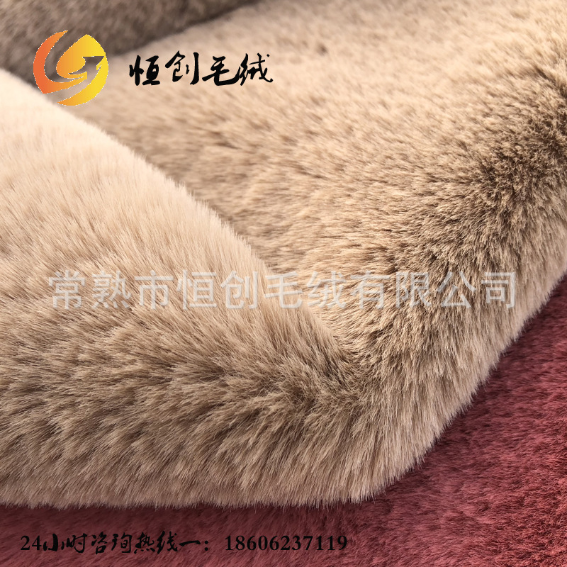 1200克20MM大兔毛 高仿獭兔毛 经编全涤兔毛日韩时装