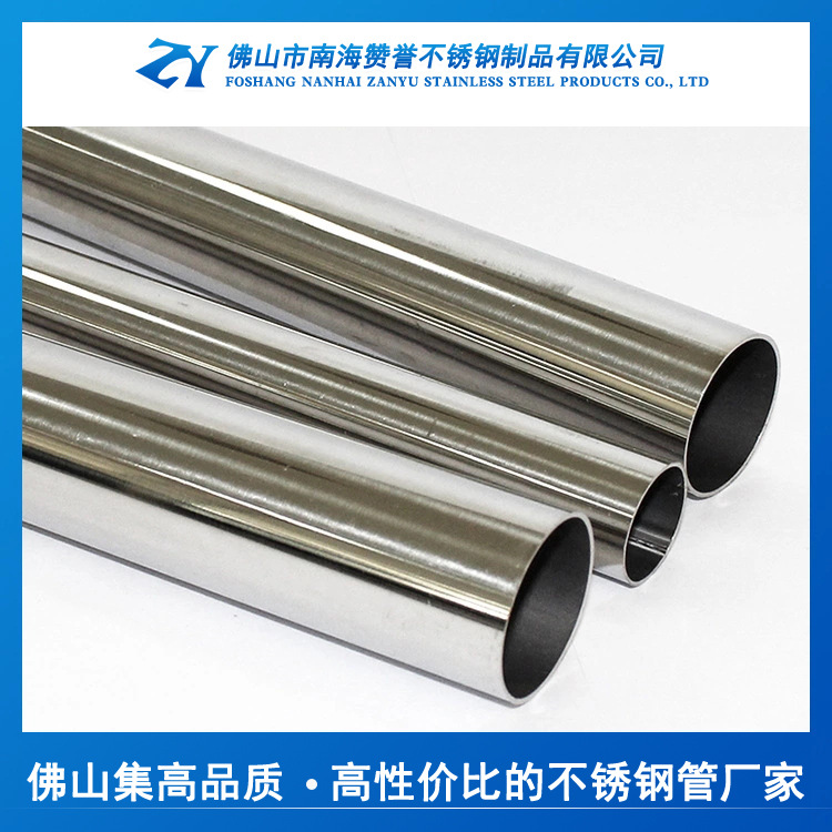 现货304内径25mm不锈钢圆管2205厚壁钢管管材直缝焊管耐腐蚀