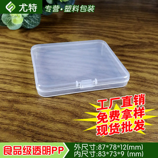1.2cm��͸�������z�з������w�Ʒ���С���b�з��m�պЏS�ҬF؛