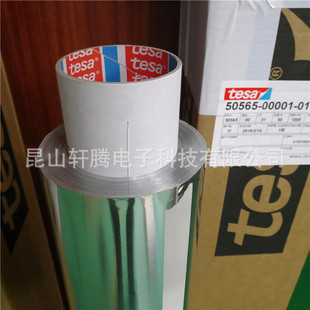 �F؛����tesa50565��ɯ50565��ȼ�X���z��/�͸ߜ��X���z��