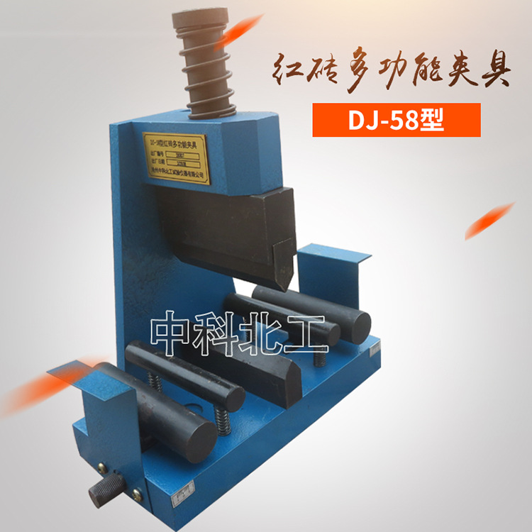 砌墙砖抗折夹具多功能红砖抗折夹具砌墙砖试验夹具砌墙砖抗折装置