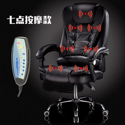 Jefe silla reclinable ocio silla de oficina masaje reposapiés elevación silla giratoria silla de oficina silla de la computadora hogar
