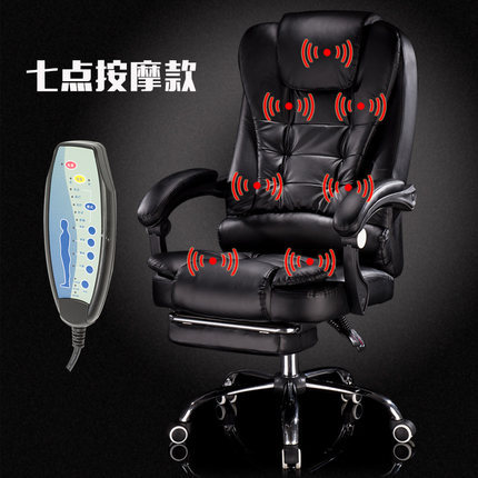 Jefe silla reclinable ocio silla de oficina masaje reposapiés elevación silla giratoria silla de oficina silla de la computadora hogar