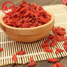 宁夏中宁枸杞子 免洗泡酒煲汤配料中宁甘甜大粒苟杞250g散装批发