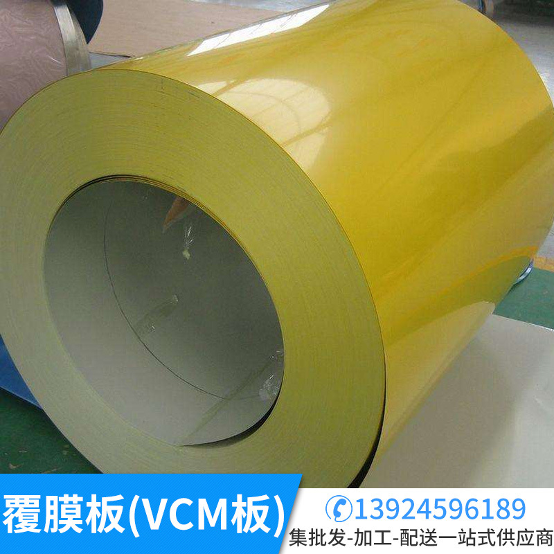 复合VCM覆膜彩涂板 高光哑光花纹PVC覆膜彩涂卷 量大从优