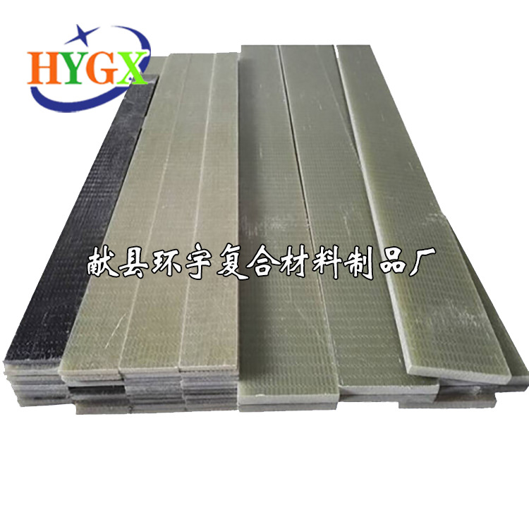 玻璃钢 专用弹簧片  弹条 新型弩片  弓片 长期供应