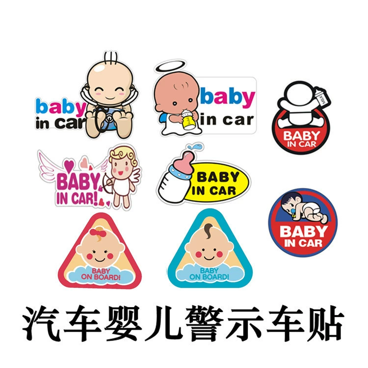 Оптовая внешняя торговля BABY в авто предупреждающей наклейке хвоста автомобиля, глазок ребенка привлекательная отражающая наклейка автомобиля P40