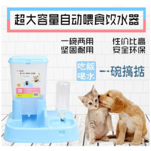 宠物狗狗自动喂食器猫咪狗自动饮水器狗碗猫盆喂水喂食组合碗批发