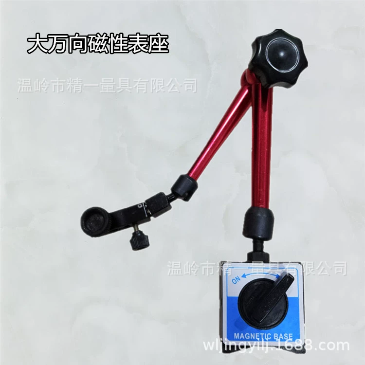 Высококачественное большое универсальное магнитное сиденье для часов, магнитный рычаг сиденья для часов, кронштейн индикатора с сотенным циферблатом, сильная механическая тонкая настройка, магнитные часы