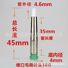 ���L45mm�ݿڶ�ëˢ�Ԅ��c�z�Cëˢ��^�c�z�T�z�^������ˢ�zëˢ