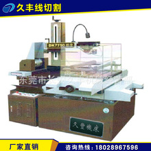 �@���S�rֱ�N ���߽z�и�C�� DK7750���и�C�� Ʒ�|���C