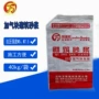 沈阳生产提供砂浆