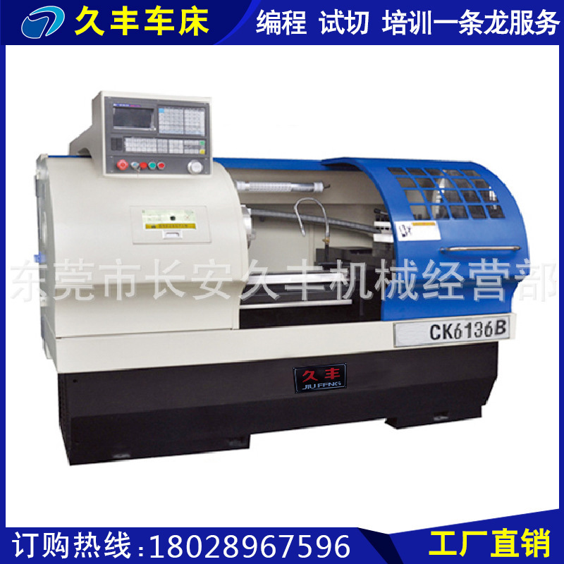 批发 车床 CK6136B车床  重切削车床 车床