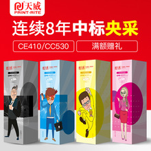 ����CE410A�����m�û���hp305A 304A�����ӡ�CCM2320 2320N