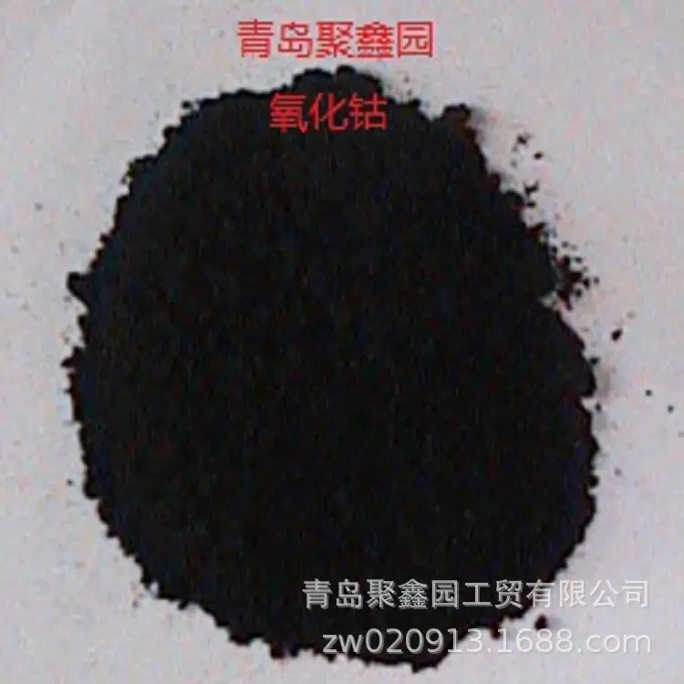 工业直供氧化钴 可用搪瓷 油料用氧化钴 制作钴粉