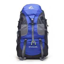 自由骑士2023户外运动登山包 50L大容量旅行背包 学生书包礼品包