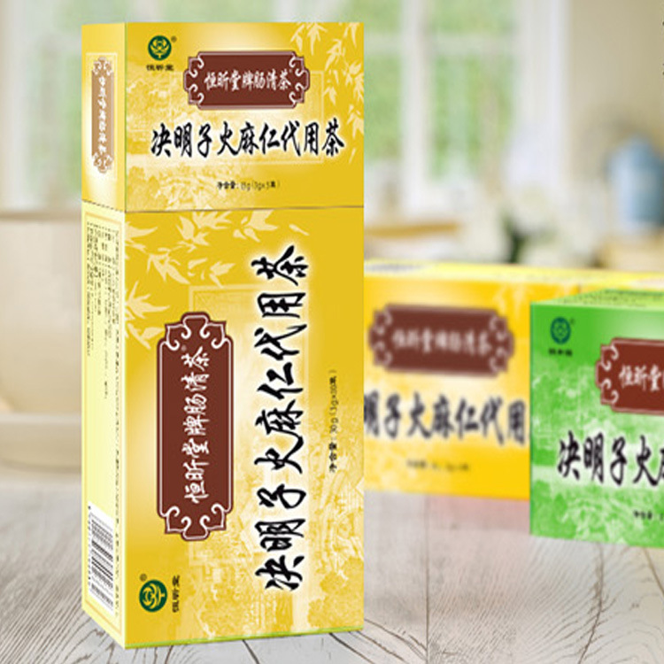 清源茶恒昕堂牌肠清茶常润茶五行茶决明子茶冬瓜荷叶茶