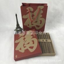 ϲ�c��Y���w���Ӱ��b�� ʮ�p�b���Ӱ��b���м���ӡˢ