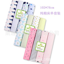 �ļ�С̺ �냺���������������� �޷��m�q 102*76cm 4�l�B��