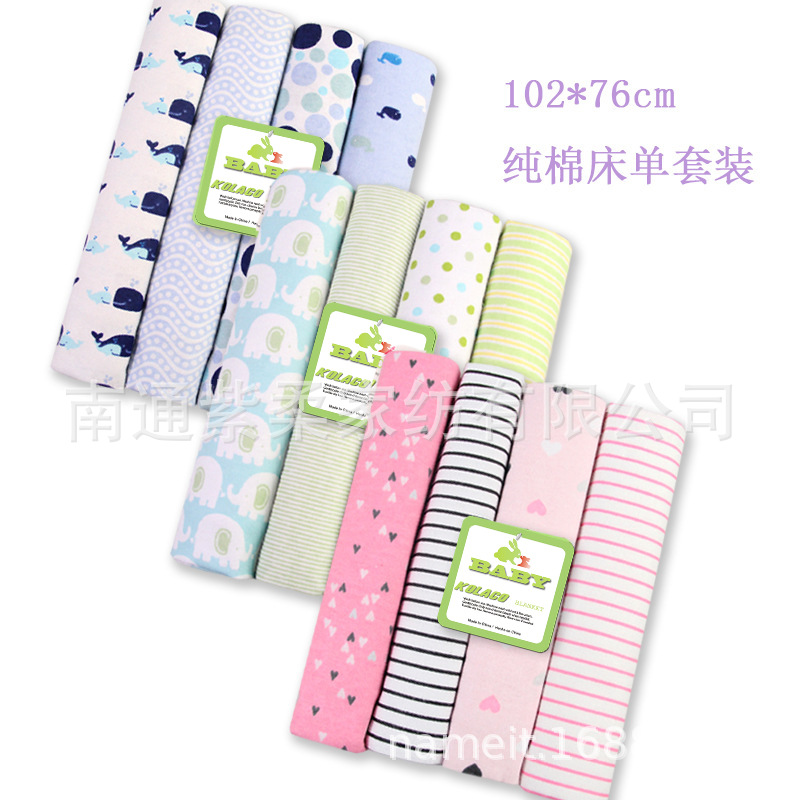 Four seasons small blanket baby newborn wrapping cloth sheets cotton flannel 102 * 76cm 4 even bag
