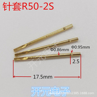 0.86���R50-2S�yԇ���0.9�׹�̽���R50-2S0.68�����1��100֧