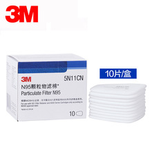 3M���m�V��5N11�w�����^�V�������������6200�������