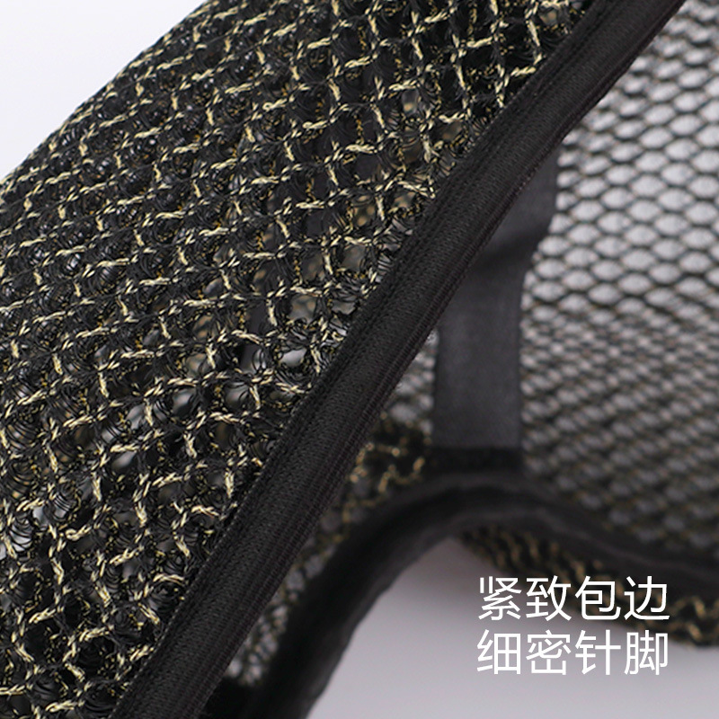 Accesorios de la motocicleta cubierta del cojín del coche eléctrico cubierta del asiento de la motocicleta cubierta del cojín del coche eléctrico