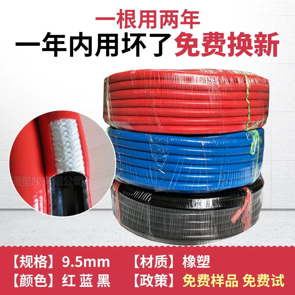 10mm高压编织管PVC高压全自动仿形洗车机专用软管连接管耐高温管