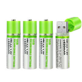鑫骏盟5号充电镍氢电池1.2V五号USB充电电池AA玩具照相机干电池