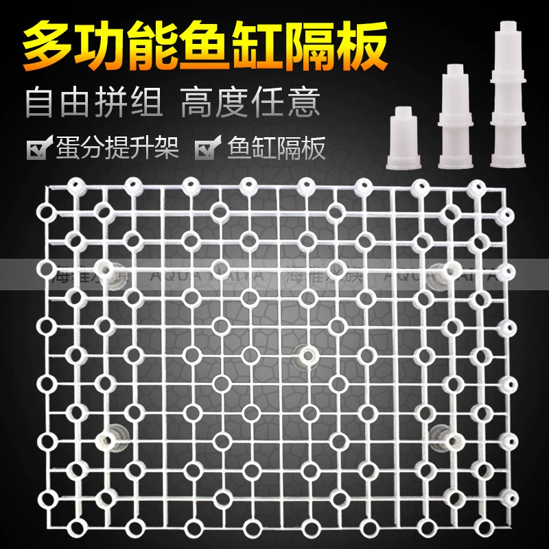 Аквариум высокопрочный белый нижний фильтр опорная пластина прозрачная сетчатая Изоляционная Пластина Нижняя фильтрующая пластина сетчатая пластина разделительная пластина для сухой и влажной воды