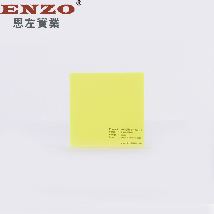 3mm浅黄色亚克力灯光装饰板 彩色PMMA磨砂光扩散板