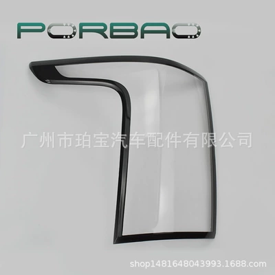 Shells, Tail Light Surfaces, Fara qapaqları