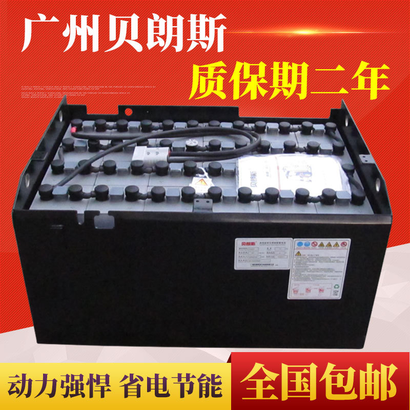 平衡重电动叉车蓄电池 VGD485 丰田5FB15叉车用电瓶48V485Ah