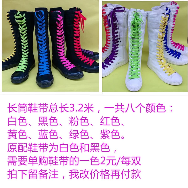 Single -purchase shoela