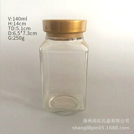 玻璃瓶;玻璃罐;玻璃包装容器