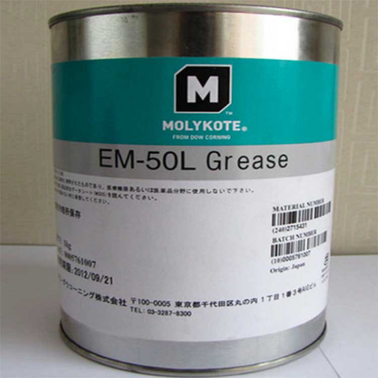 原装摩力克MOLYKOTE EM-50L降噪音润滑脂 打印机润滑脂 包邮 1kg