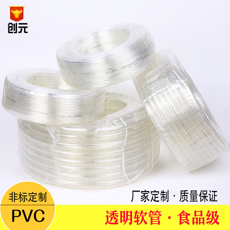 供应电动吸奶器配件 PVC吸奶瓶软管 食品级PVC软管 PVC管吸力软管