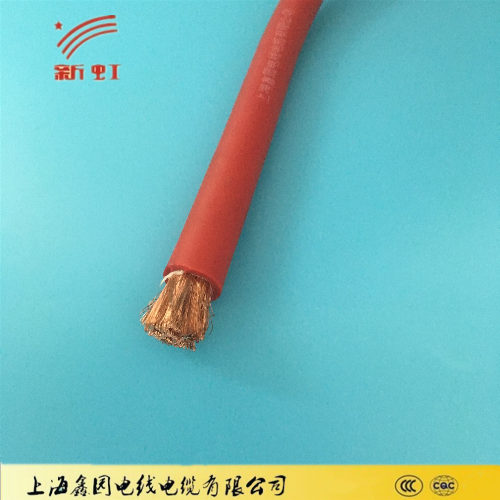 蓄电池/电瓶电缆高柔软连接线YVZ50平方上海电线电缆源头厂家直销