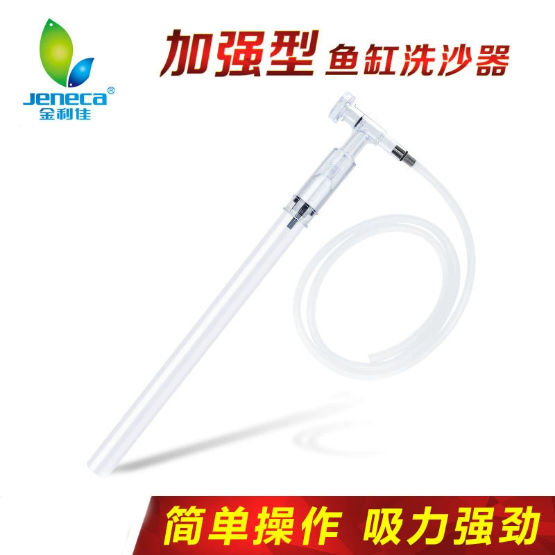 Внешняя торговля Jinlijia AS-666/666B Устройство смены воды Всасывающий насос Устройство смены воды в аквариуме